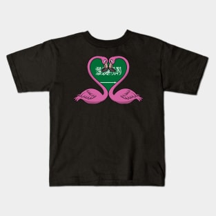 Flamingo Saudi Arabia Kids T-Shirt